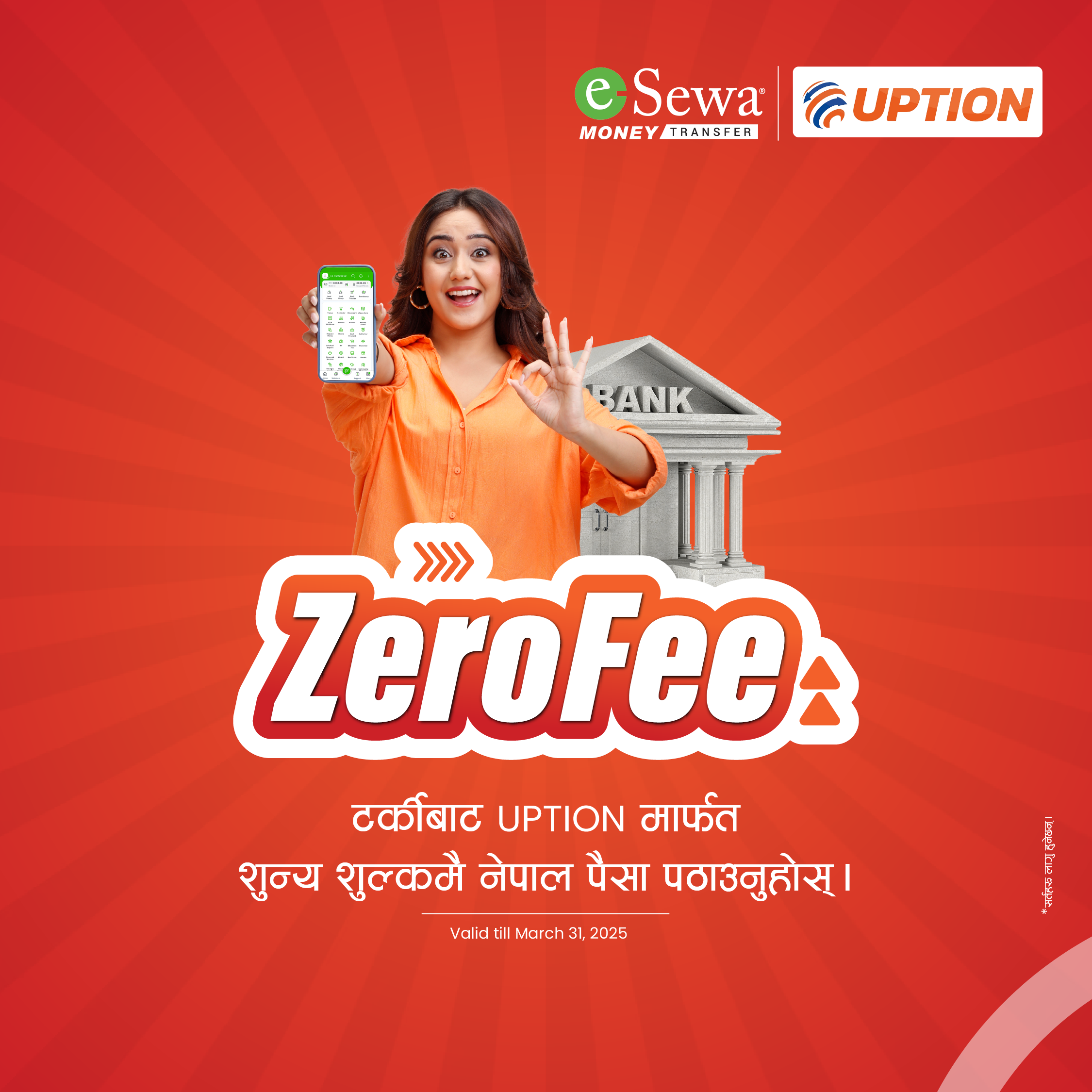 Send money from Turkey to Nepal at ZERO FEES with UPTION App - Featured Image